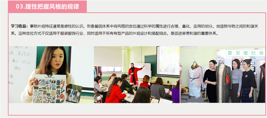 杭州十大形象设计师培训学校排名 杭州十大形象设计师培训学校排名
