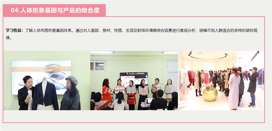 杭州十大形象设计师培训学校排名 杭州十大形象设计师培训学校排名