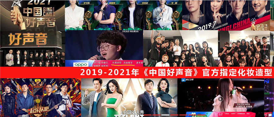 杭州十大形象设计师培训学校排名 杭州十大形象设计师培训学校排名