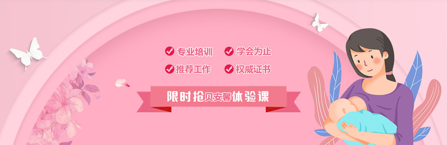 成都产后康复师培训机构哪家好？