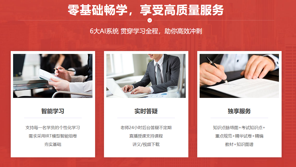 2022十大碳排放管理师培训机构排名