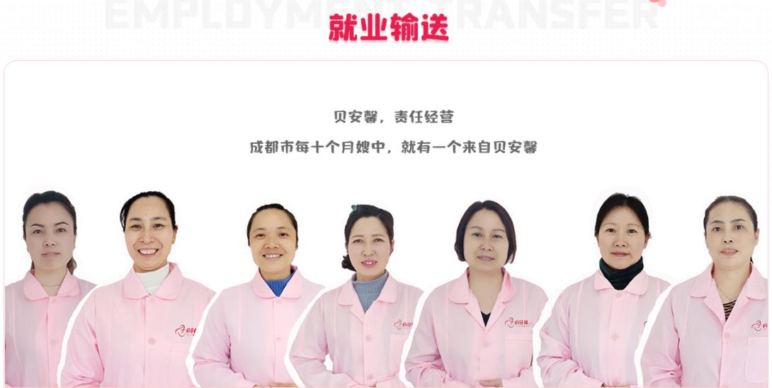 成都十大高级催乳师培训机构排名四川成都正规催乳师培训机构十大排名 成都十大高级催乳师培训机构排名四川成都正规催乳师培训机构十大排名