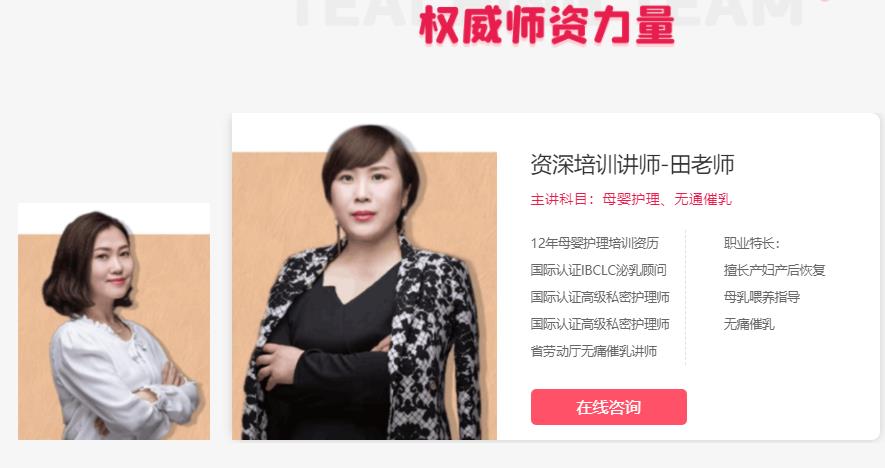 成都十大高级催乳师培训机构排名四川成都正规催乳师培训机构十大排名 成都十大高级催乳师培训机构排名四川成都正规催乳师培训机构十大排名