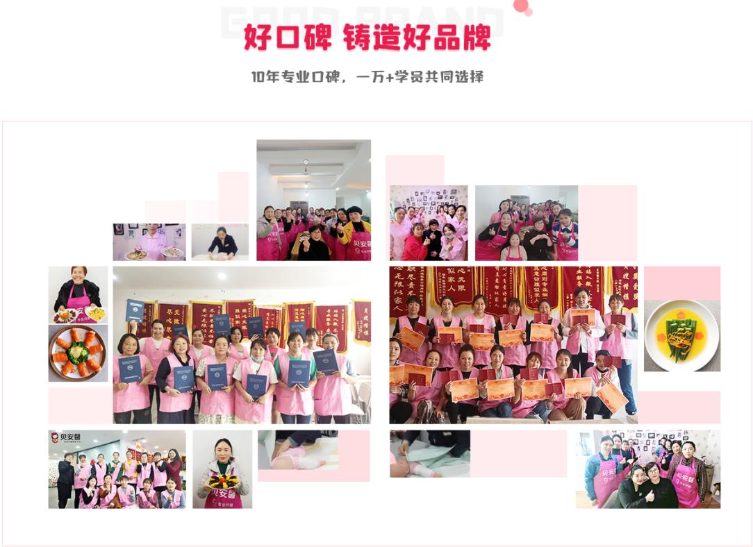 成都十大高级催乳师培训机构排名四川成都正规催乳师培训机构十大排名 成都十大高级催乳师培训机构排名四川成都正规催乳师培训机构十大排名