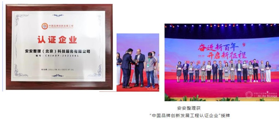 上海十大职业收纳整理师实训中心排名