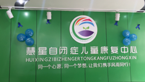 东方启音 东方启音