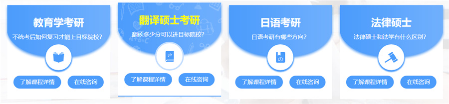 内蒙古考研直播视频,十大排名,导航考研.jpg 内蒙古考研直播视频,十大排名,导航考研.jpg