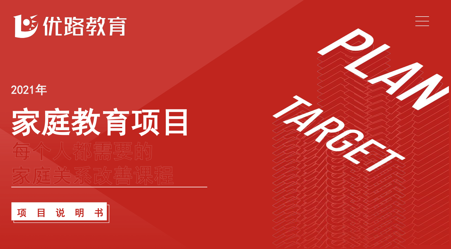 福州排名top10家庭教育指导师考证培训中心