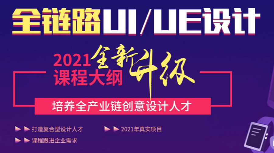 哈尔滨十大零基础计算机培训学校排名