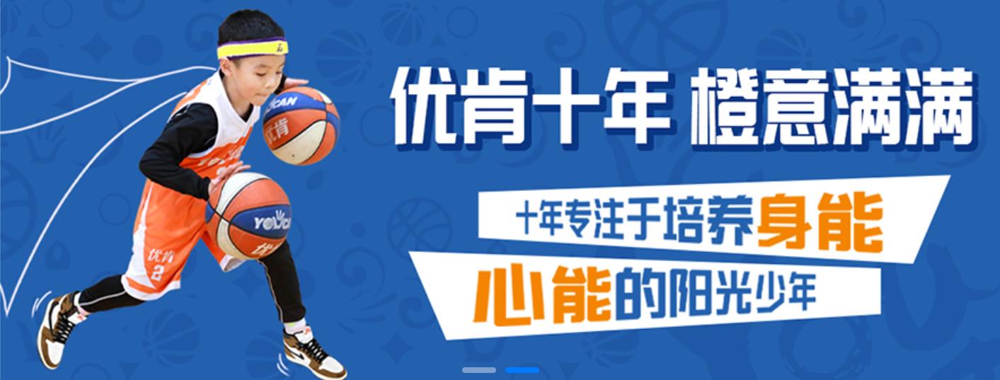 北京正规青少年篮球培训馆十大排名