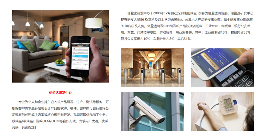 南宁java培训机构十大排名,南宁信盈达培训中心.jpg 南宁java培训机构十大排名,南宁信盈达培训中心.jpg