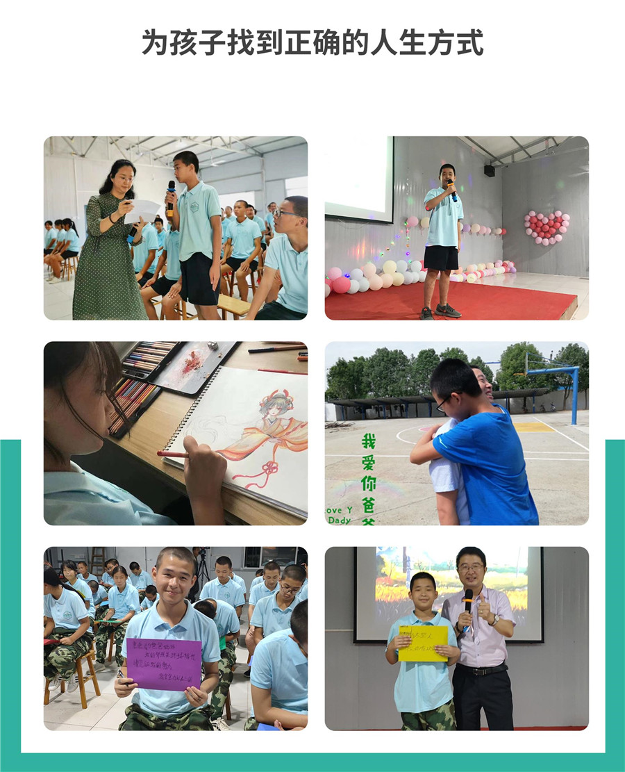 武汉三大叛逆孩子封闭式改造学校实力排名一览