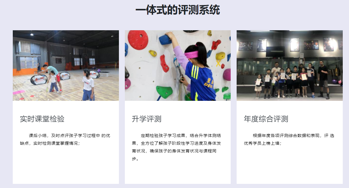 上海十大青少年篮球培训机构排名