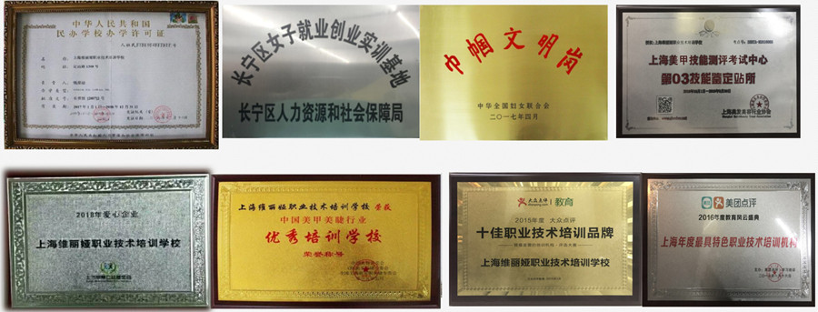 上海十大学习化妆职业技术学校排名