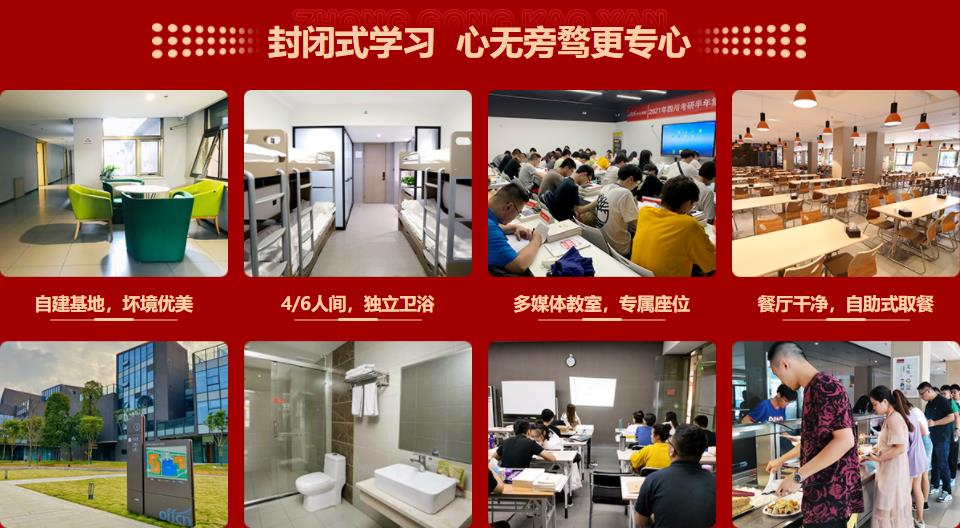 正规考研培训机构十大排名