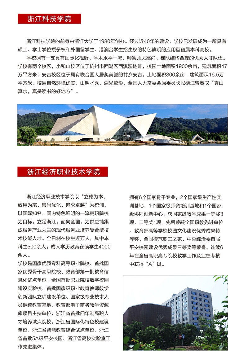 汽车维修与运营专业 汽车维修与运营专业