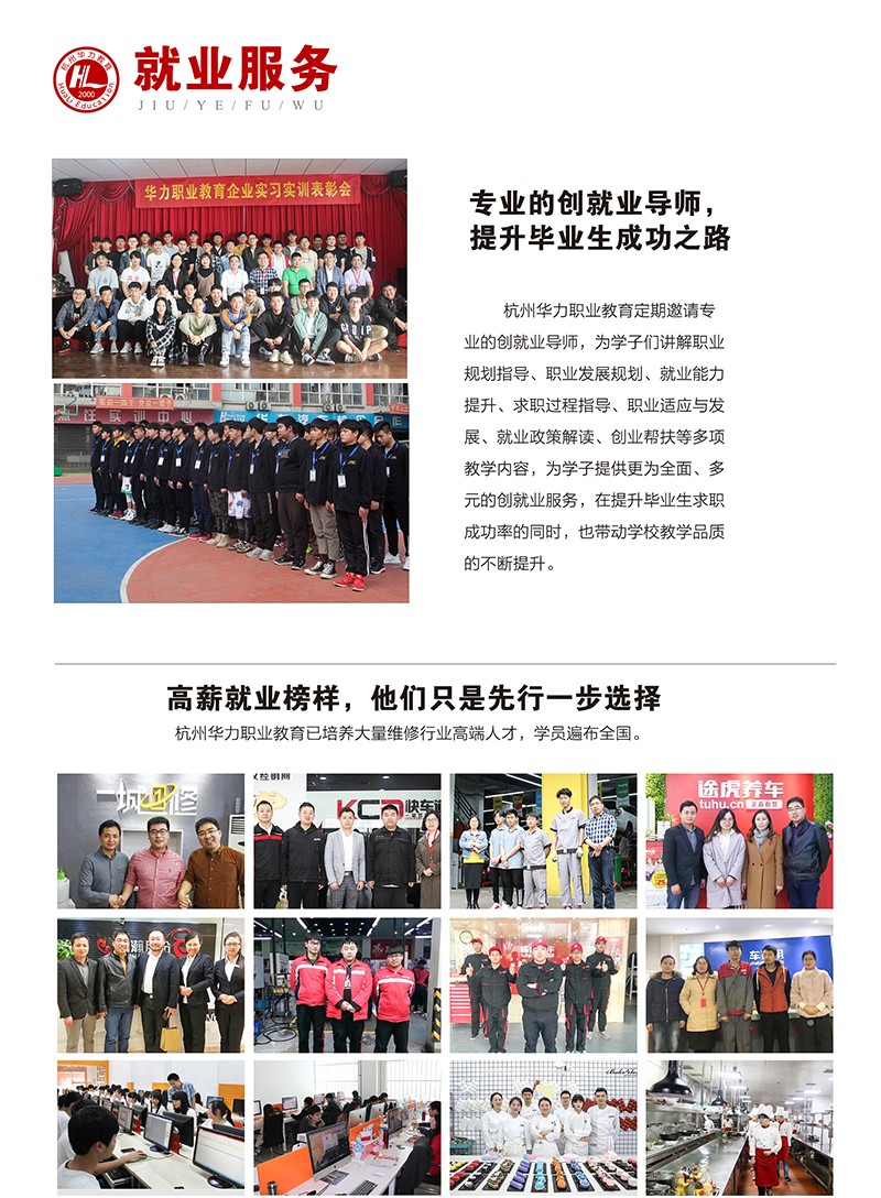 汽车维修与运营专业 汽车维修与运营专业