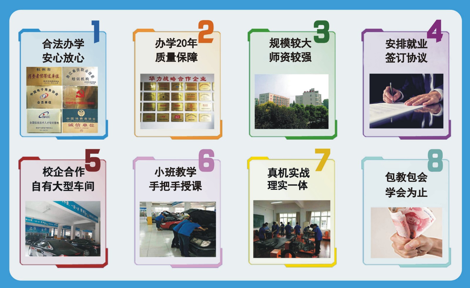  IT运维与电竞(专本连读）