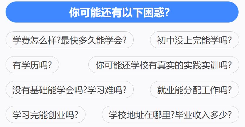 浙江杭州十大中西餐厨师培训学校排名