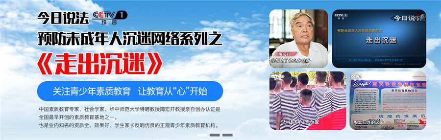 随州十大封闭式军事化叛逆学校排名 随州十大封闭式军事化叛逆学校排名