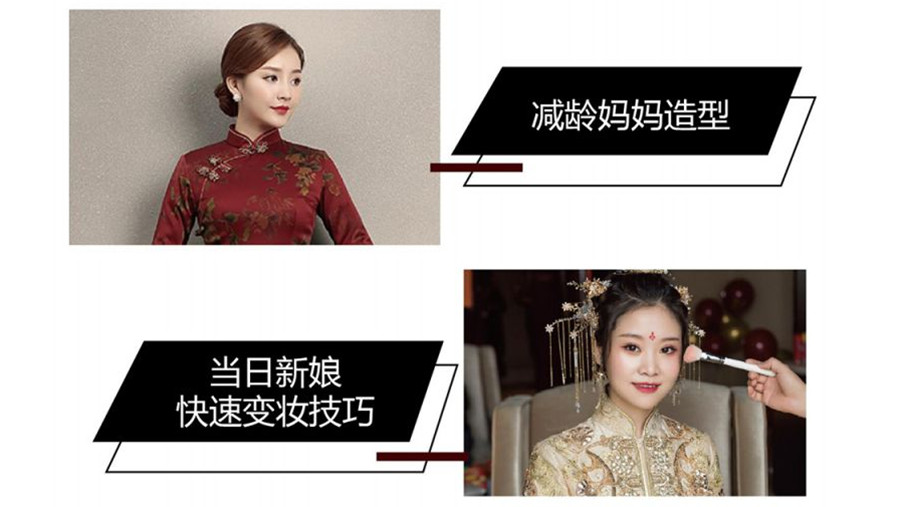 上海新娘造型培训学校排名TOP10