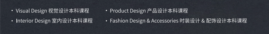 国内排名前10的服装设计培训学校