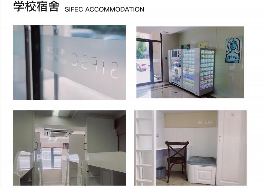 国内排名前10的服装设计培训学校