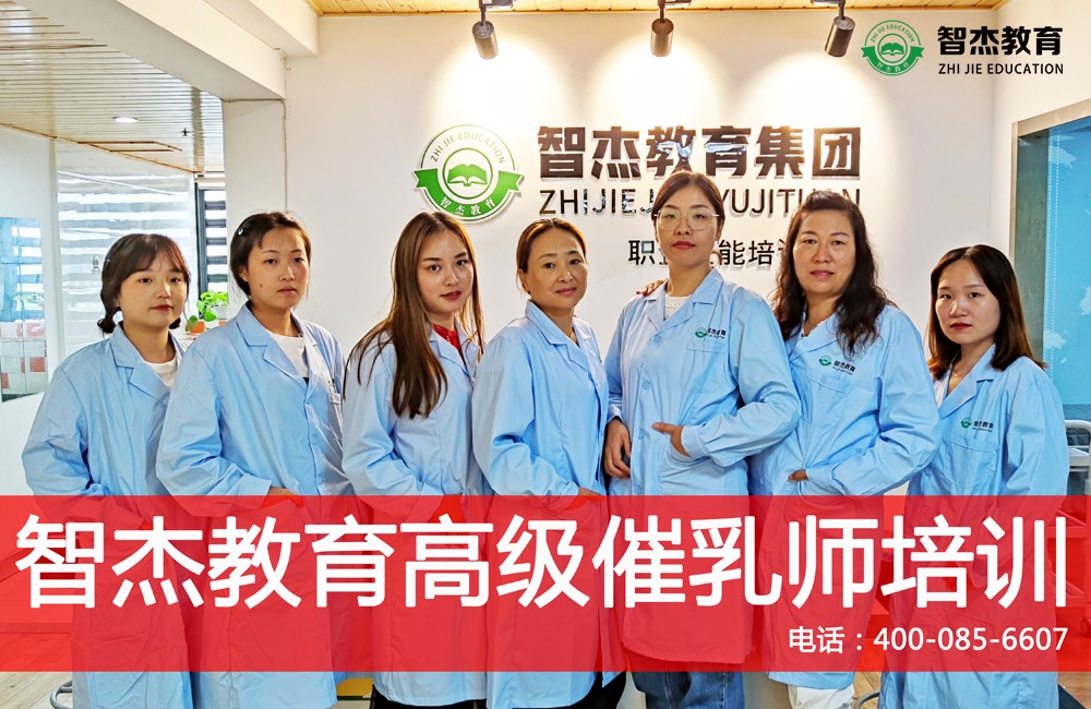 四川排名靠前的正规催乳师培训学校排名 四川排名靠前的正规催乳师培训学校排名