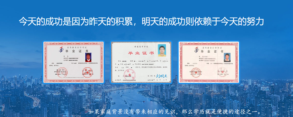 新疆在职人员学历提升培训机构-十大排名 新疆在职人员学历提升培训机构-十大排名