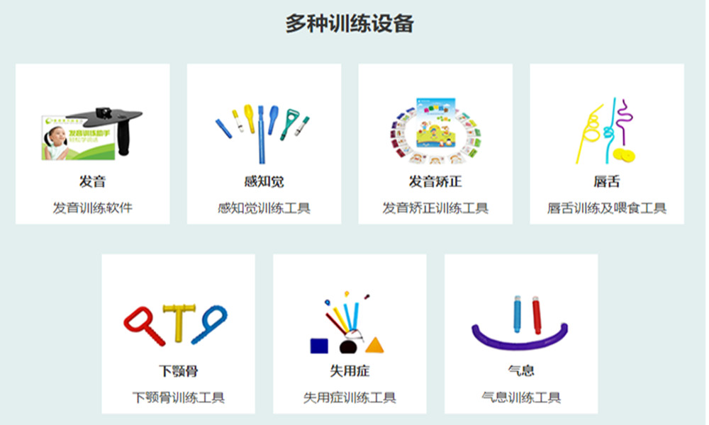 福建自闭症康复机构排名前十一览表