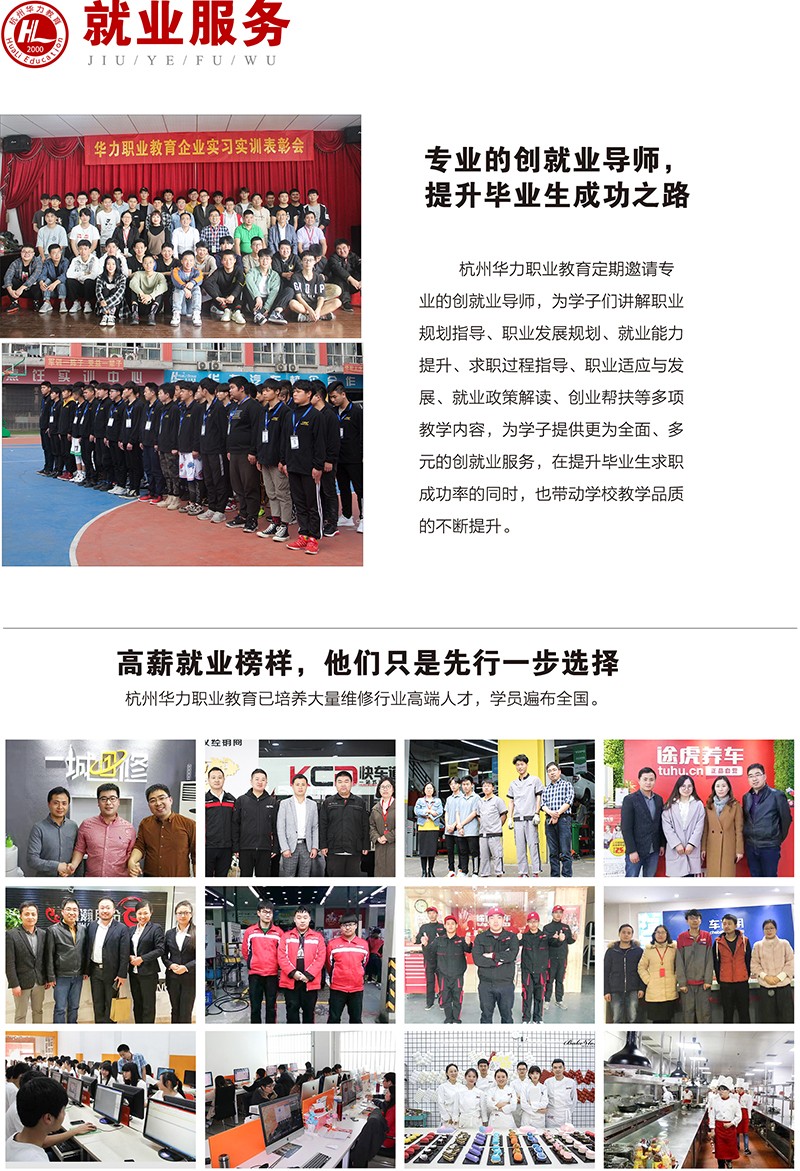 平面与电商设计专业（专本连读）