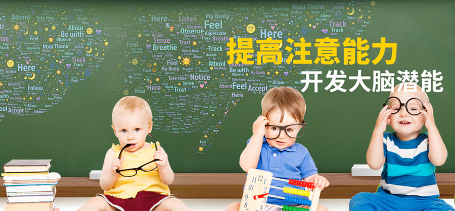 无锡十大注意力提升训练机构排名