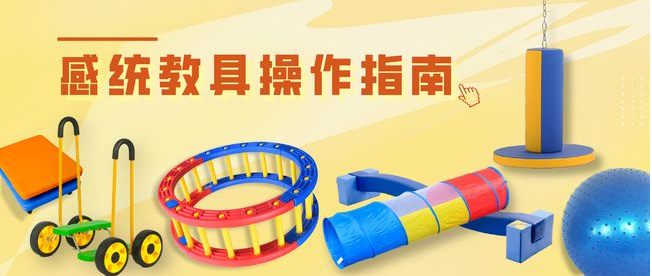 杭州启航之家康复中心