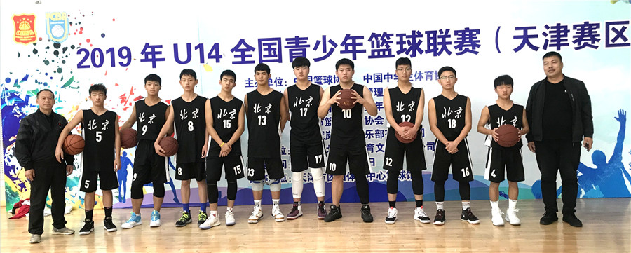 国内十大篮球特长生训练学校排名