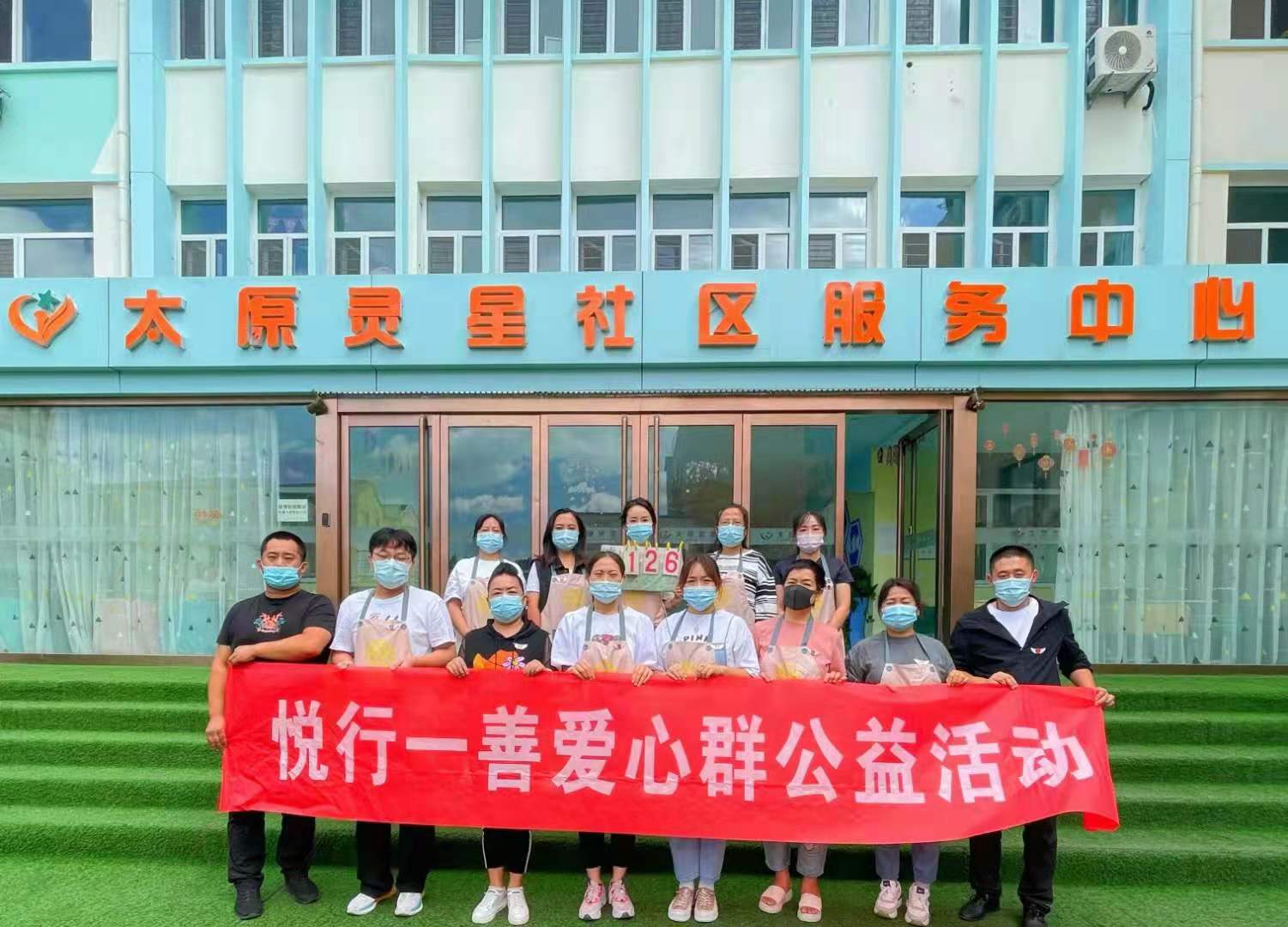 太原排名靠前的儿童多动症康复训练机构