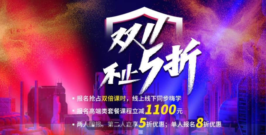 天津本地口碑好的A-Level培训班10大排名一览表 天津本地口碑好的A-Level培训班10大排名一览表