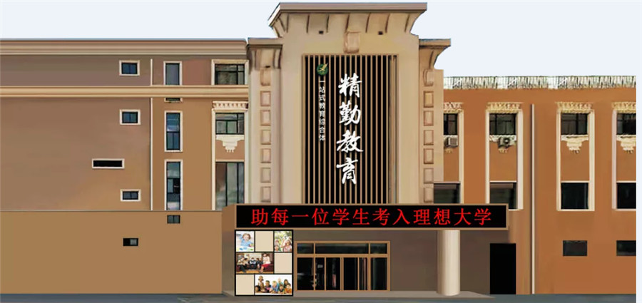 郑州初三全日制辅导机构十大排名