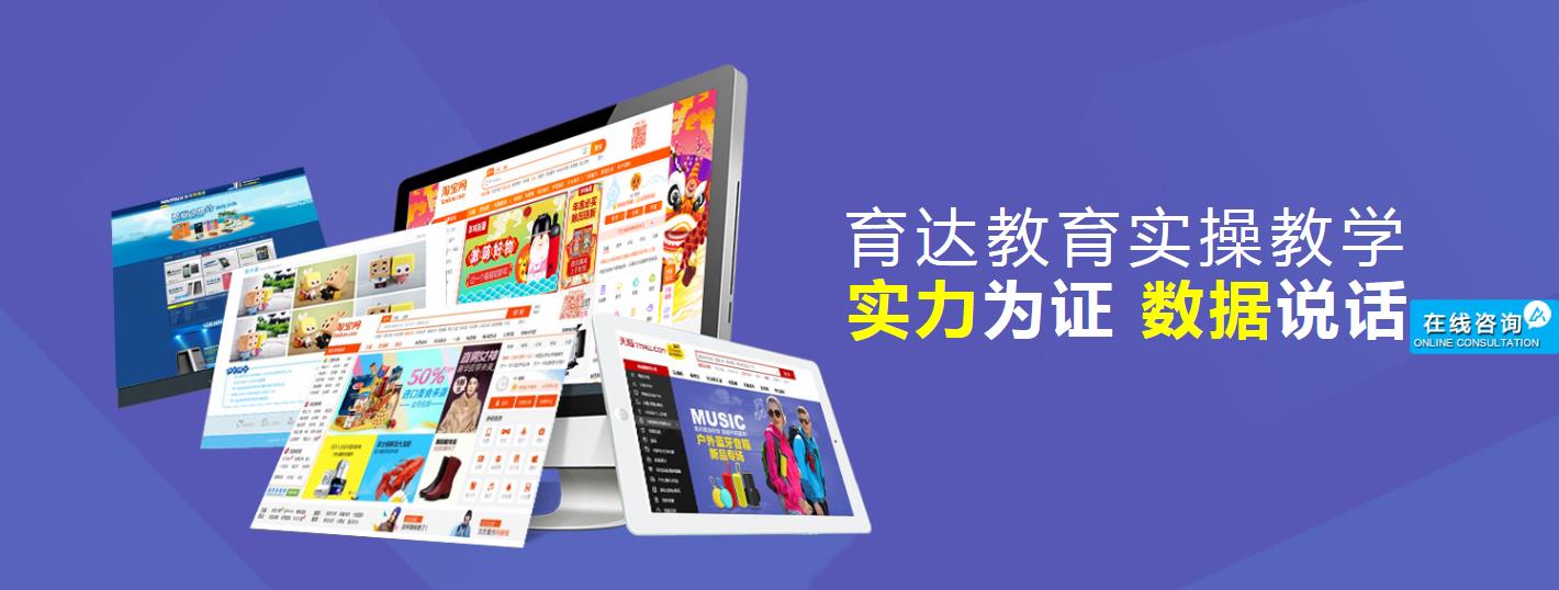 沈阳正规短视频直播带货运营培训机构推荐排名