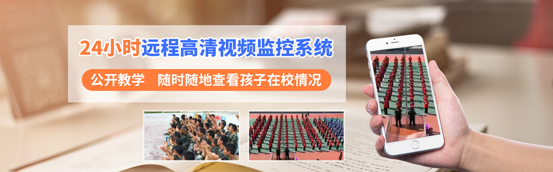 河南正规军事化叛逆网瘾改造学校排名