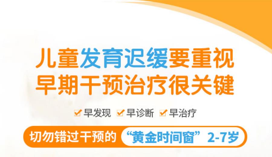 长沙正规儿童语言表达能力训练机构排名 长沙正规儿童语言表达能力训练机构排名