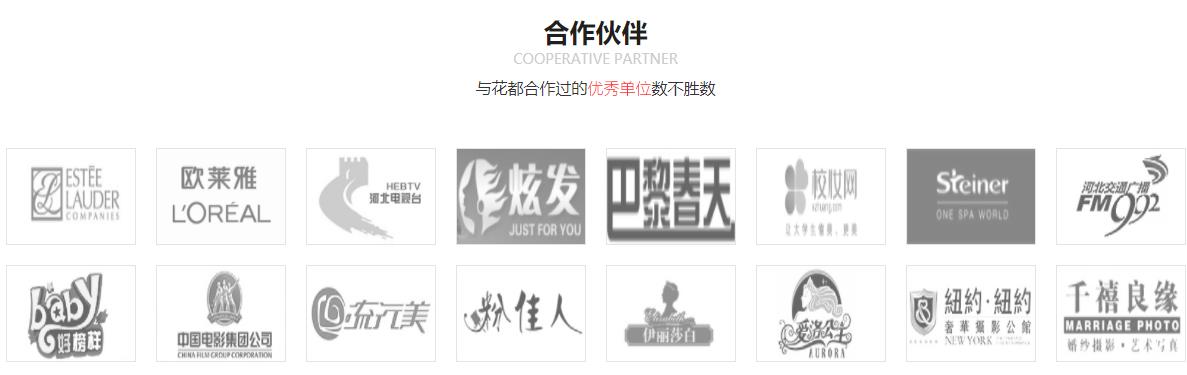 石家庄正规美发造型培训机构10大排名榜 石家庄正规美发造型培训机构10大排名榜