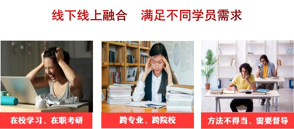 新文道2023考研凤凰计划VIP走读班 新文道2023考研凤凰计划VIP走读班