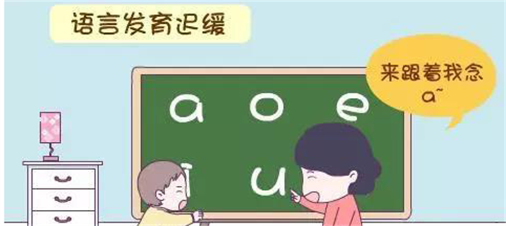 厦门排名前10的儿童语言康复中心