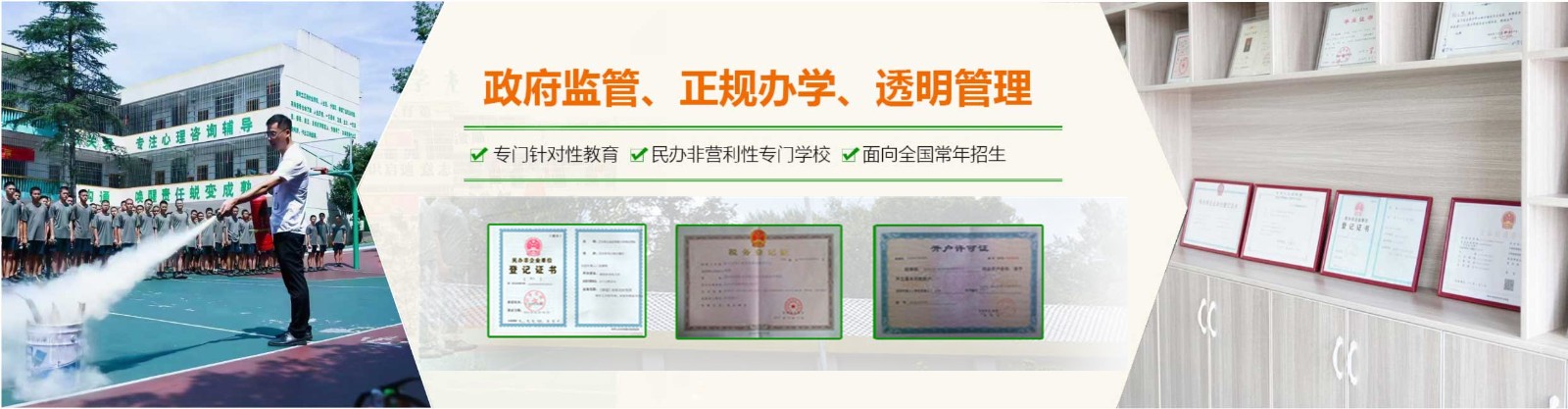 张家界正规叛逆孩子军事化管理学校排名