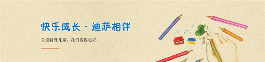 昆明十大自闭症干预机构实力排名 昆明十大自闭症干预机构实力排名