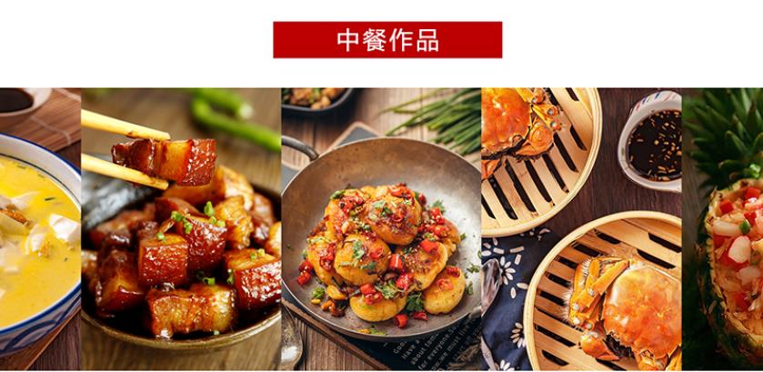 浙江中西餐培训学校10大排名