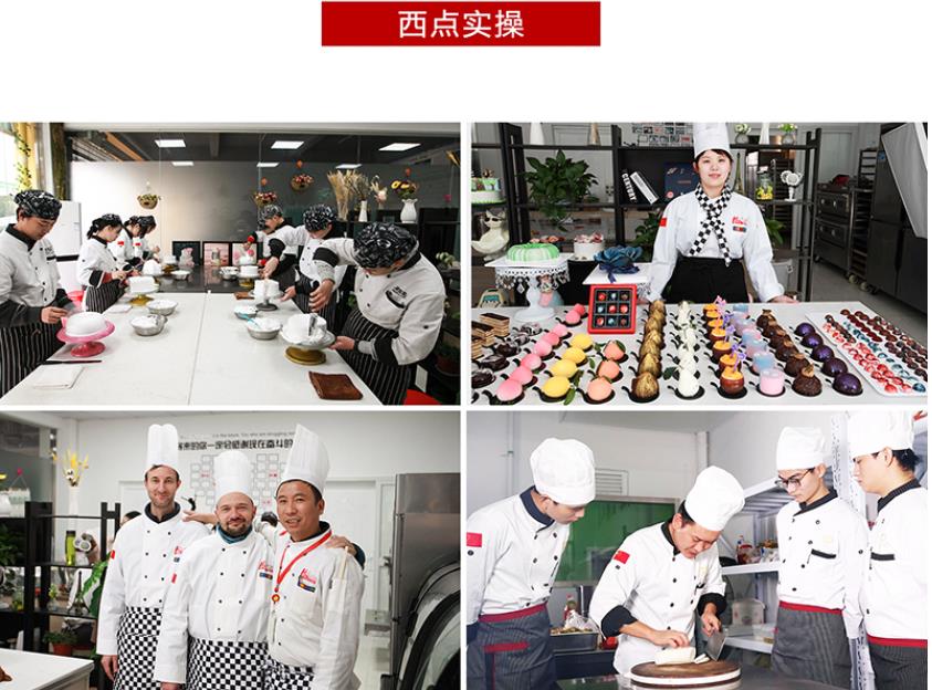 浙江中西餐培训学校10大排名