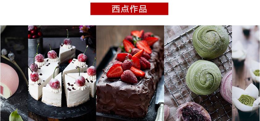 浙江中西餐培训学校10大排名