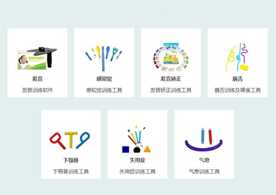杭州启航之家儿童康复中心 杭州启航之家儿童康复中心