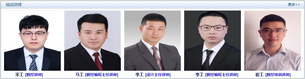 余姚本地十佳模具数控培训学校